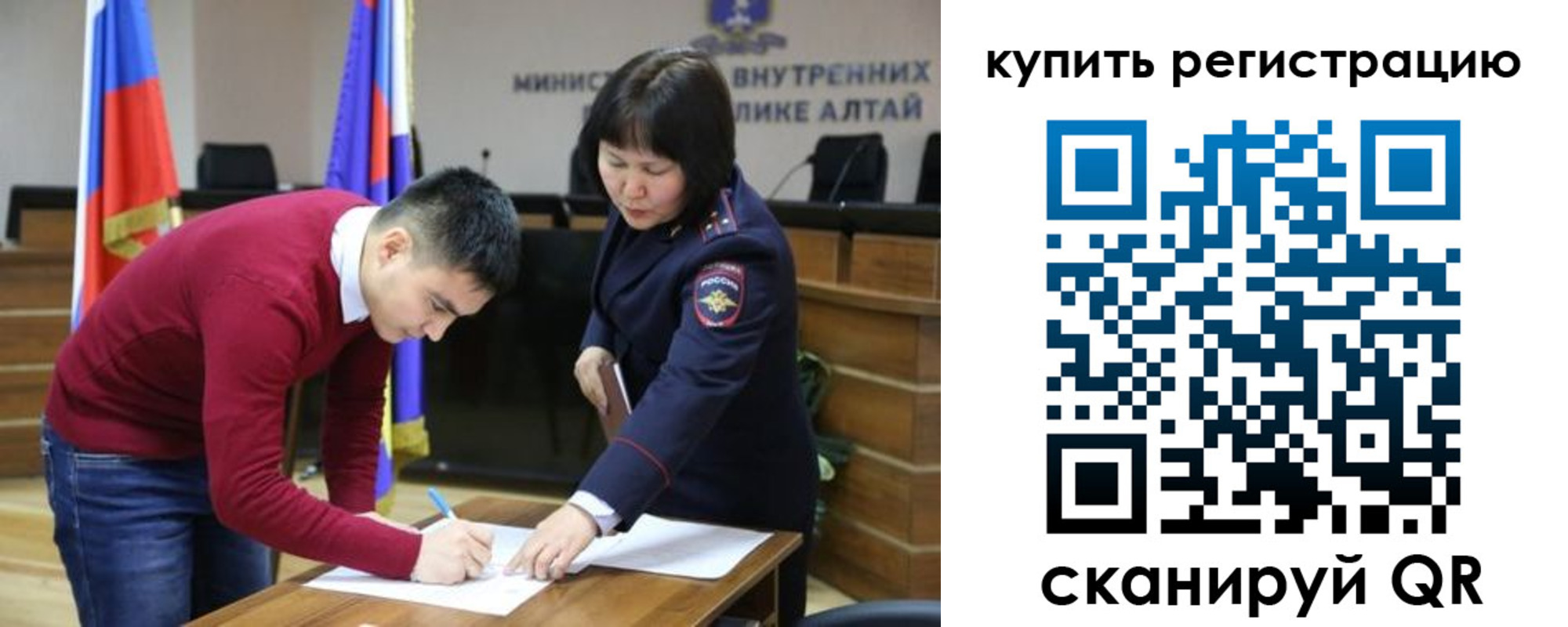 временная регистрация адрес в Кургане