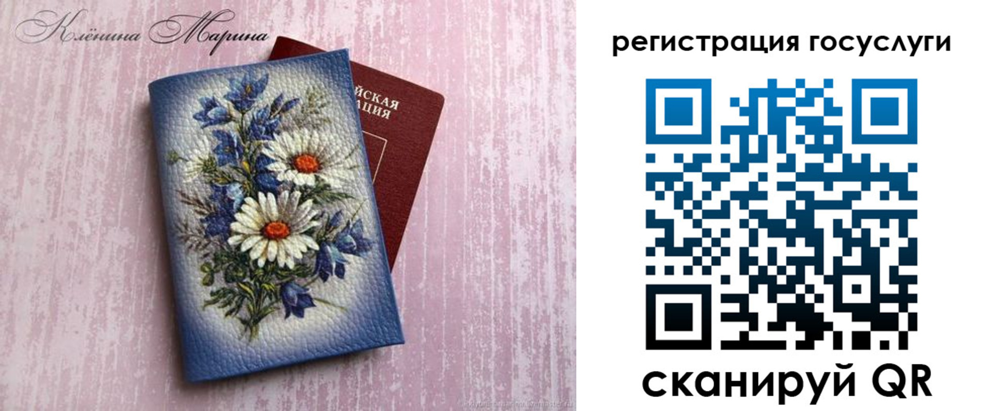 форма 3 в Кургане